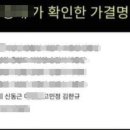 [사설] ‘이재명 체포 동의안 찬성’ 살생부가 진짜 공천 기준인가 이미지