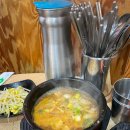 수원 광교부추곱창 (광교맛집)
