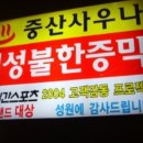 탄중로 이미지