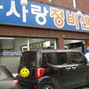 노아자동차정비소 이미지