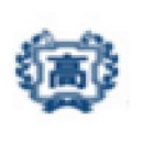 강원대학교사범대학 부설고등학교 이미지