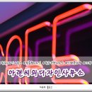 아련씨의디자인사무소