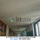 동주중학교 이미지