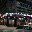 누나홀닭순천왕지점