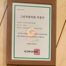 위드소아청소년과의원 이미지