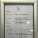 유앤제이 에스테틱 이미지