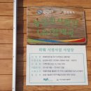 농업회사법인 유한회사 함해국 이미지