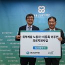 원진재단부설  녹색병원 이미지