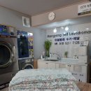 덕하빨래방 이미지