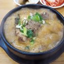 원조할매순대 이미지