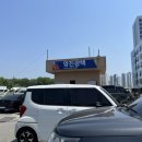 영진광택 이미지