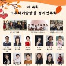 즐거운 오카리나 이미지