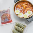 옛날쌀떡볶이 | 떡볶이밀키트 추천, 용득이 옛날 쌀떡볶이 매콤달달 솔직후기