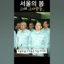 영화 서울의 봄, 그때 그 사람들~ 이미지