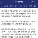 다시 무너진 30%... 윤 대통령 해외순방 효과는 없었다 이미지