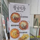 판교 떡볶이 맛집 청년다방 판교테크노밸리점 꿀조합 알려드림