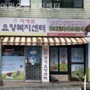 자애원 | 면목동요양원 자애원요양복지센터 어르신이좋아하는곳