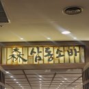 삼동5호 이미지