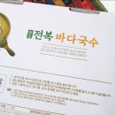 해자원 | 해자원 국수밀키트 깊은맛이 일품