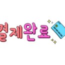 동호네양꼬치 이미지