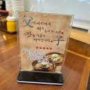 [경기광주]소불고기전골 주는 가성비 좋은 추자리막국수! 내돈내산 솔직후기