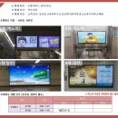 필광고기획 - 의정부시 동일로 672 | 필광고기획