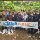 성산일출봉농업협동조합 농산물산지유통센터 이미지