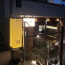 코이에(KOIE) 이미지