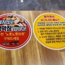 불막열삼제주삼화점