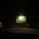 베스킨라빈스울산병영점 | [울산] 코로나를 피한 두번째 데이트 ✨ (병영 황금막창 , 강동 블루마씨네 )