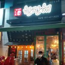 올리바바양꼬치배곧점