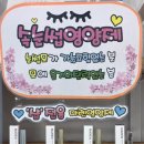 공드린뷰티 - 달서구 | 공드린뷰티