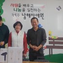 남해자애원 이미지