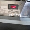 현우냉동 네이버블로그