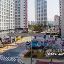 칠보마을 6단지 이미지