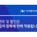 엠치과의원 이미지