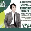 도슨트 이미지
