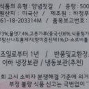 하정냉동 이미지