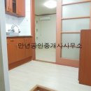 만년공인중개사사무소 이미지