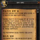 WOW 이미지