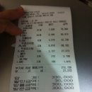 영웅노래연습장 이미지