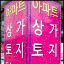 동양오락실 이미지