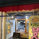 경희네 | 광주 상무지구 붕어빵 맛집인 경희네 붕어빵 후기