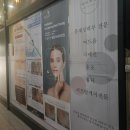 아이이뽀 | 안산피부관리 <아이이뽀&테오트리안산>