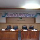 (주)영남알프스레져 이미지