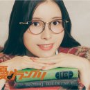 그랑프리 이미지