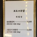 솔잎왕갈비