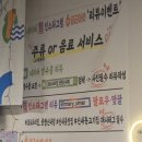 한국지엠신내바로서비스 | 중랑구 맛집│신내동 냉삼 맛집 ✨88로타리집 중랑신내점✨ 솔직 후기