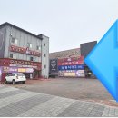 장수돌침대;다우닝;동서가구 | 달서구가구 입주할 때 필요한 가구 마련