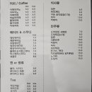 카페쥬르